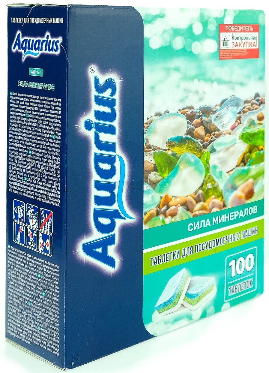 Таблетки для посудомоечных машин AQUARIUS All in 1 100 штук (4660002311588) - Фото 3